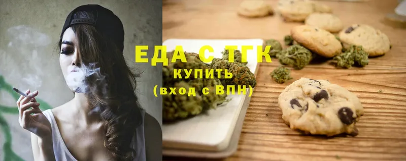 Cannafood конопля  Медынь 