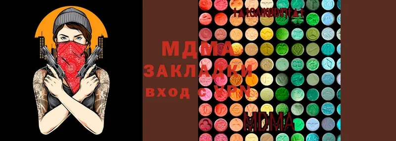 MDMA Molly  купить наркоту  мориарти формула  Медынь 